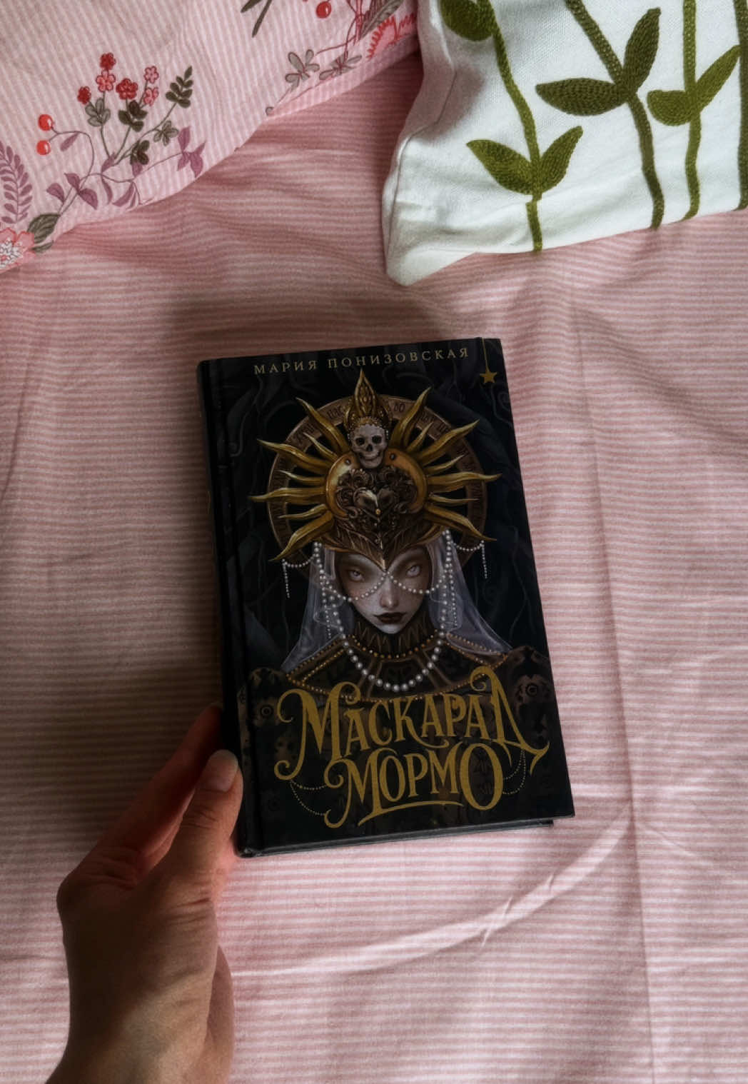 @book.ktmedvedeva
