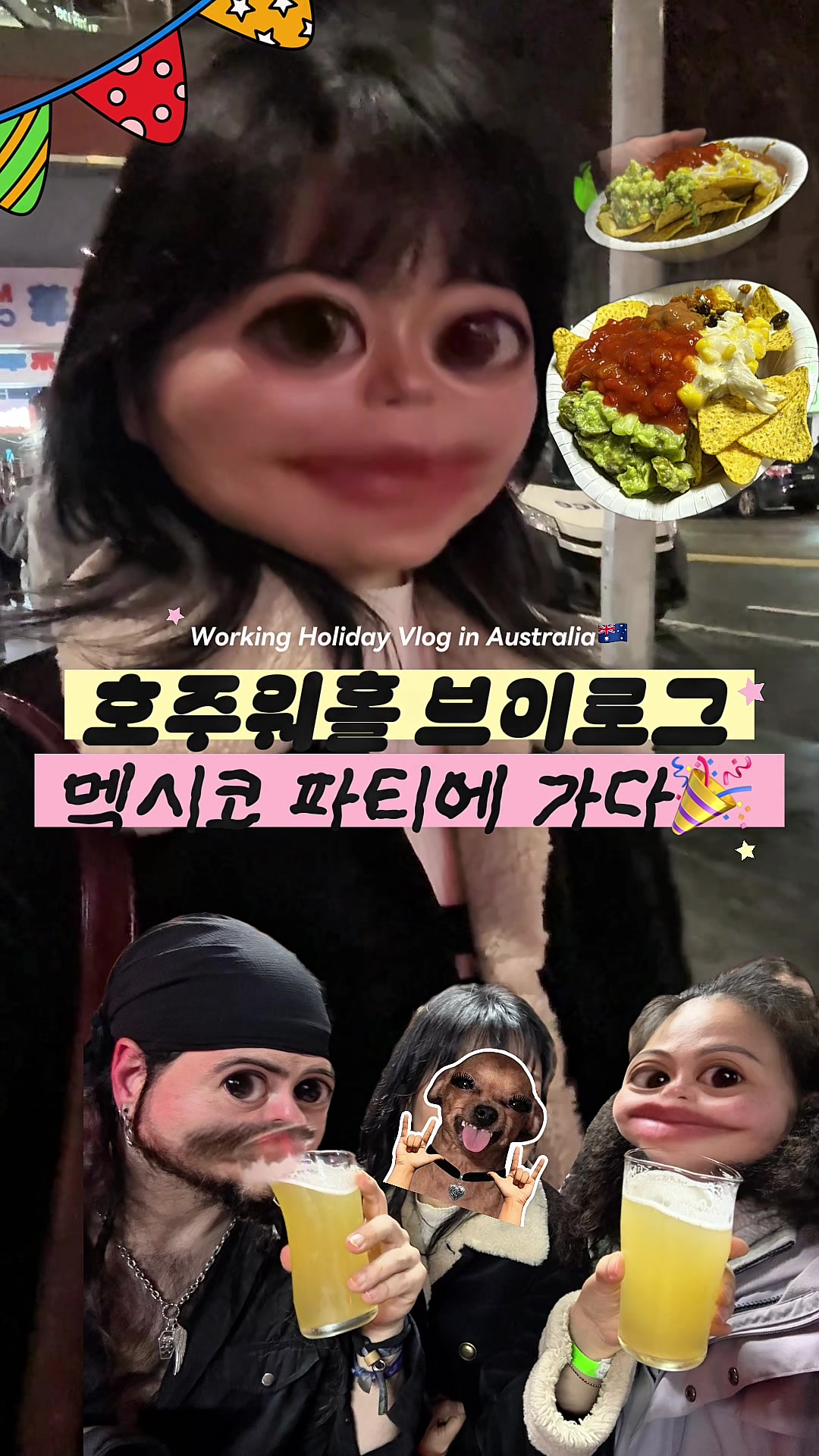 @이판판 Liupanpan