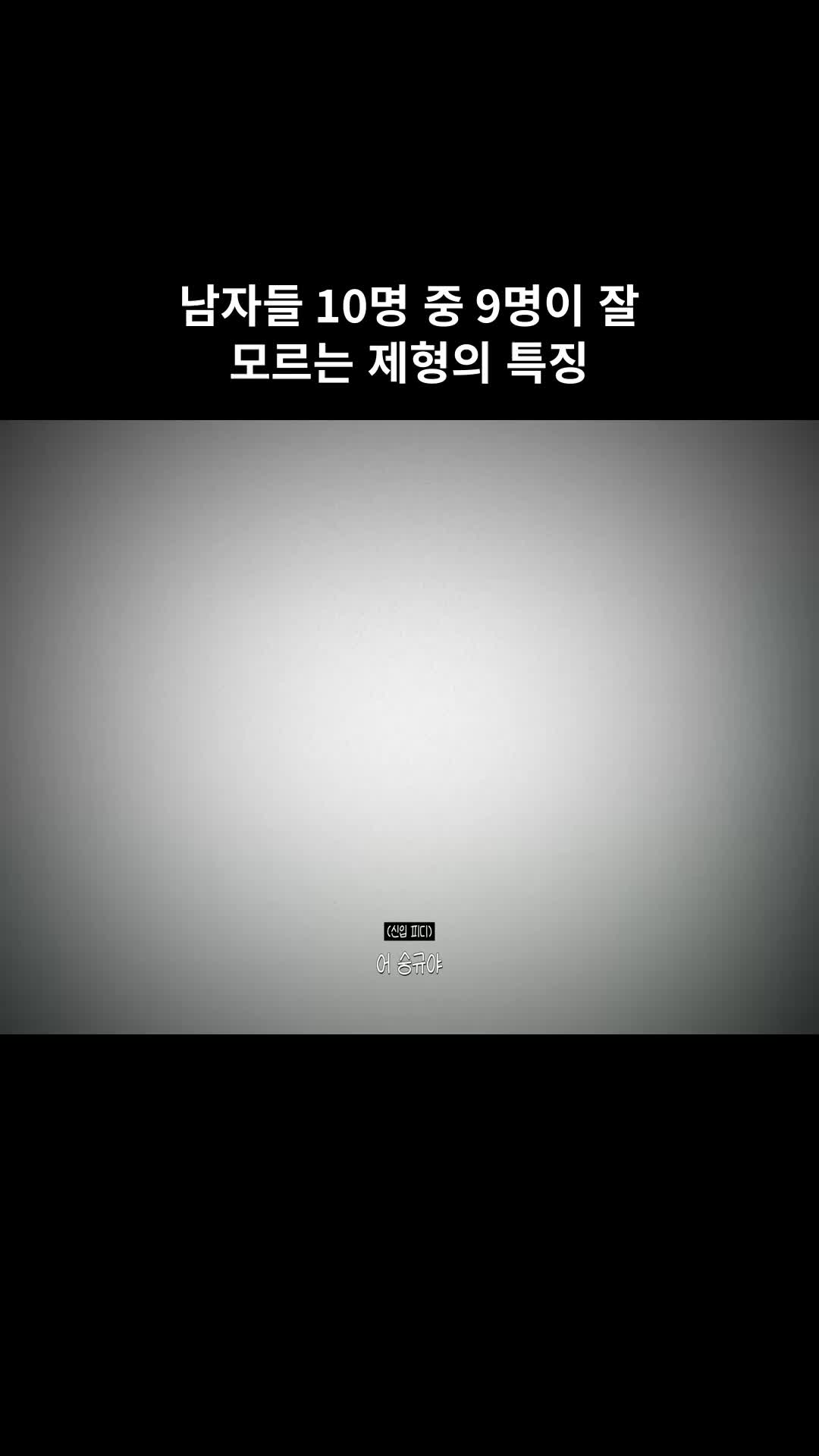@머슐랭
