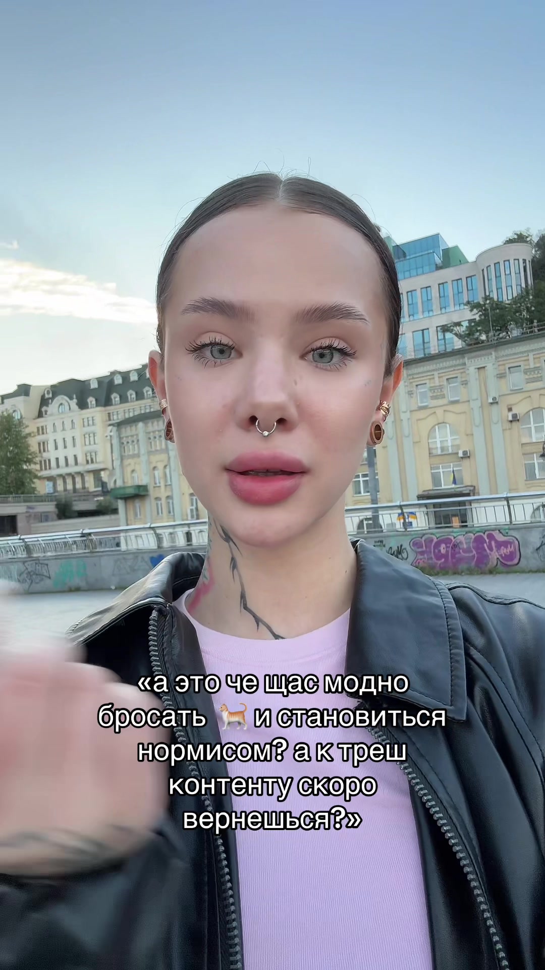 @мур же ня