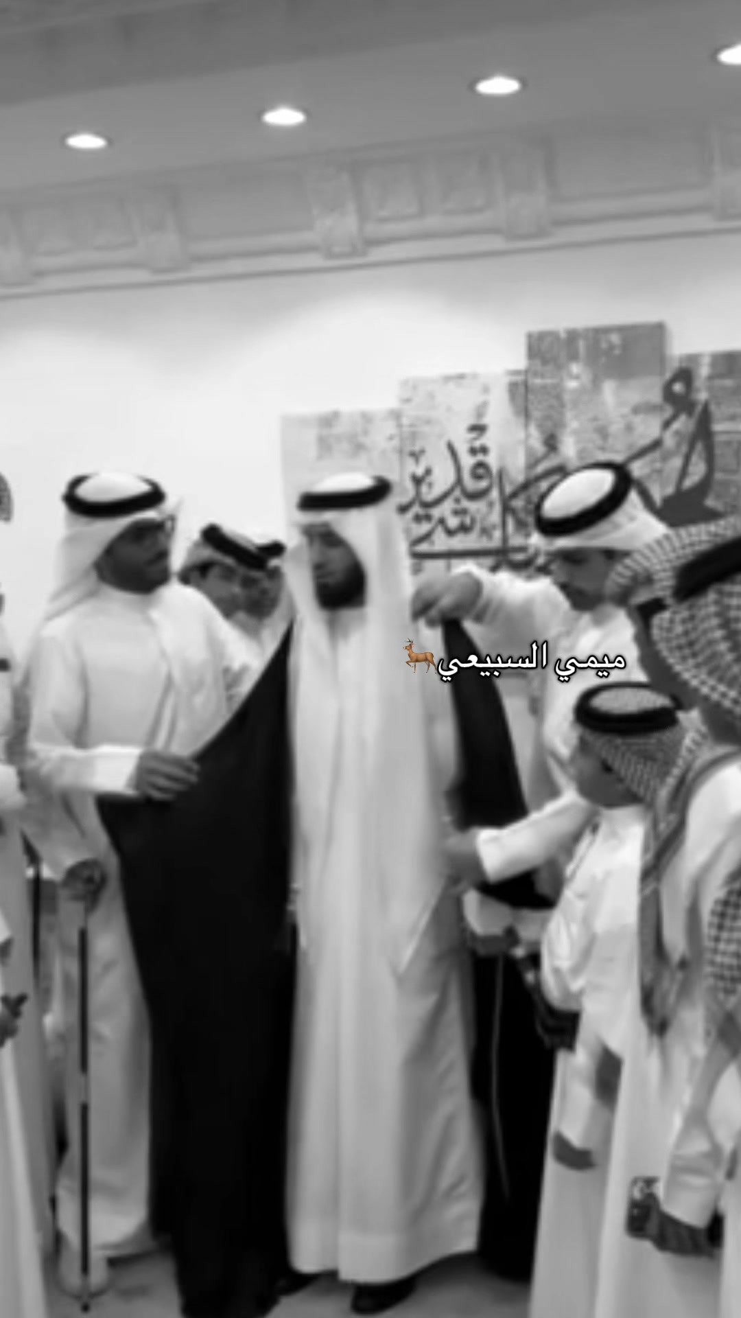 @ميمي السبيعي 🦌🌷