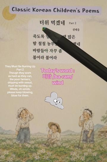 @๐ Korean Pages ๐