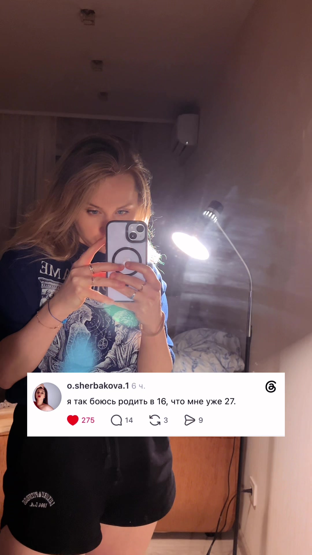 @Щербакова