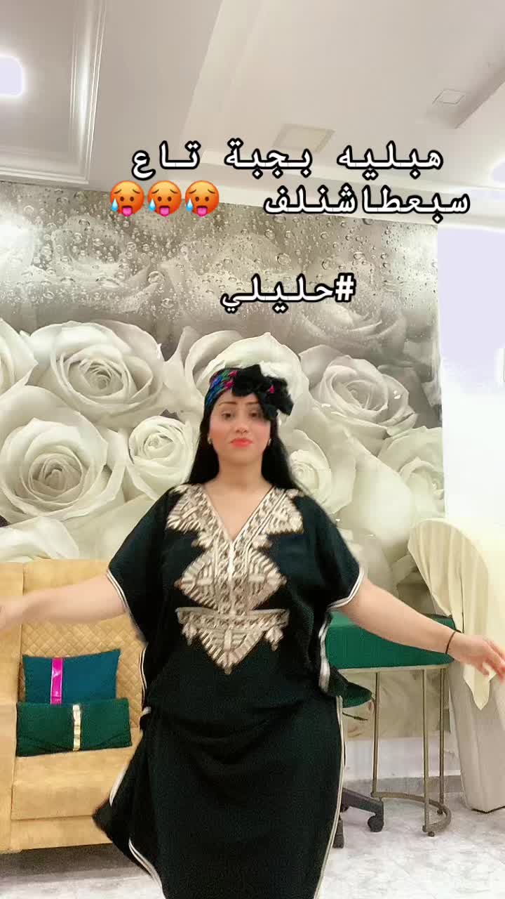 @Sabrina sabra5