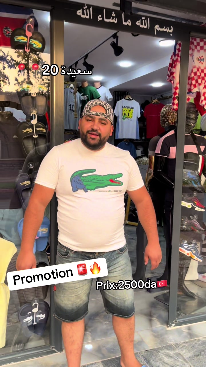 @Boutique Slimani