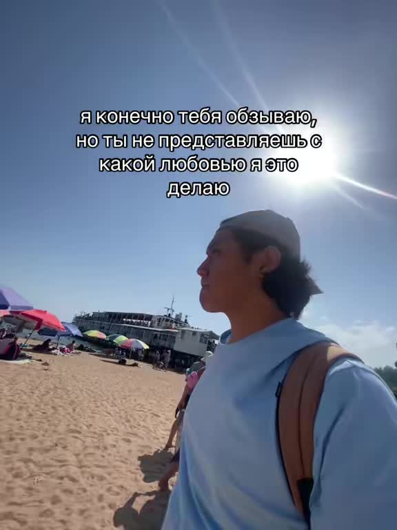@аман