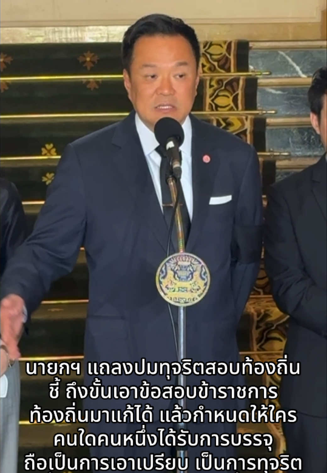 @นิวดีดี News DD