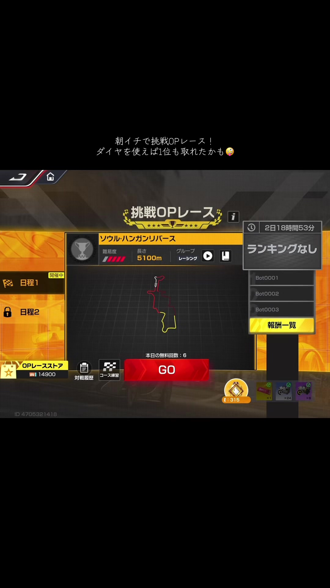 @takug_sun