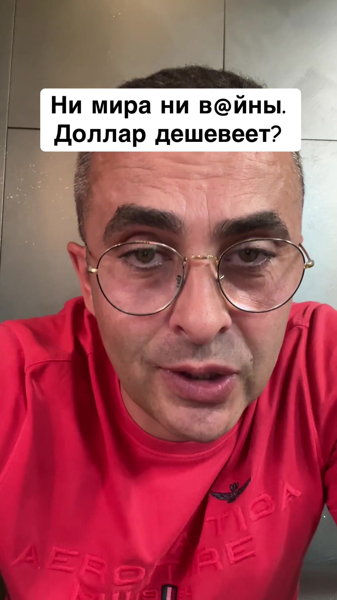 @Бармалей с Монако