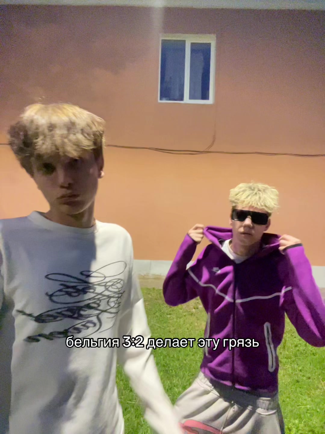 @максимыч