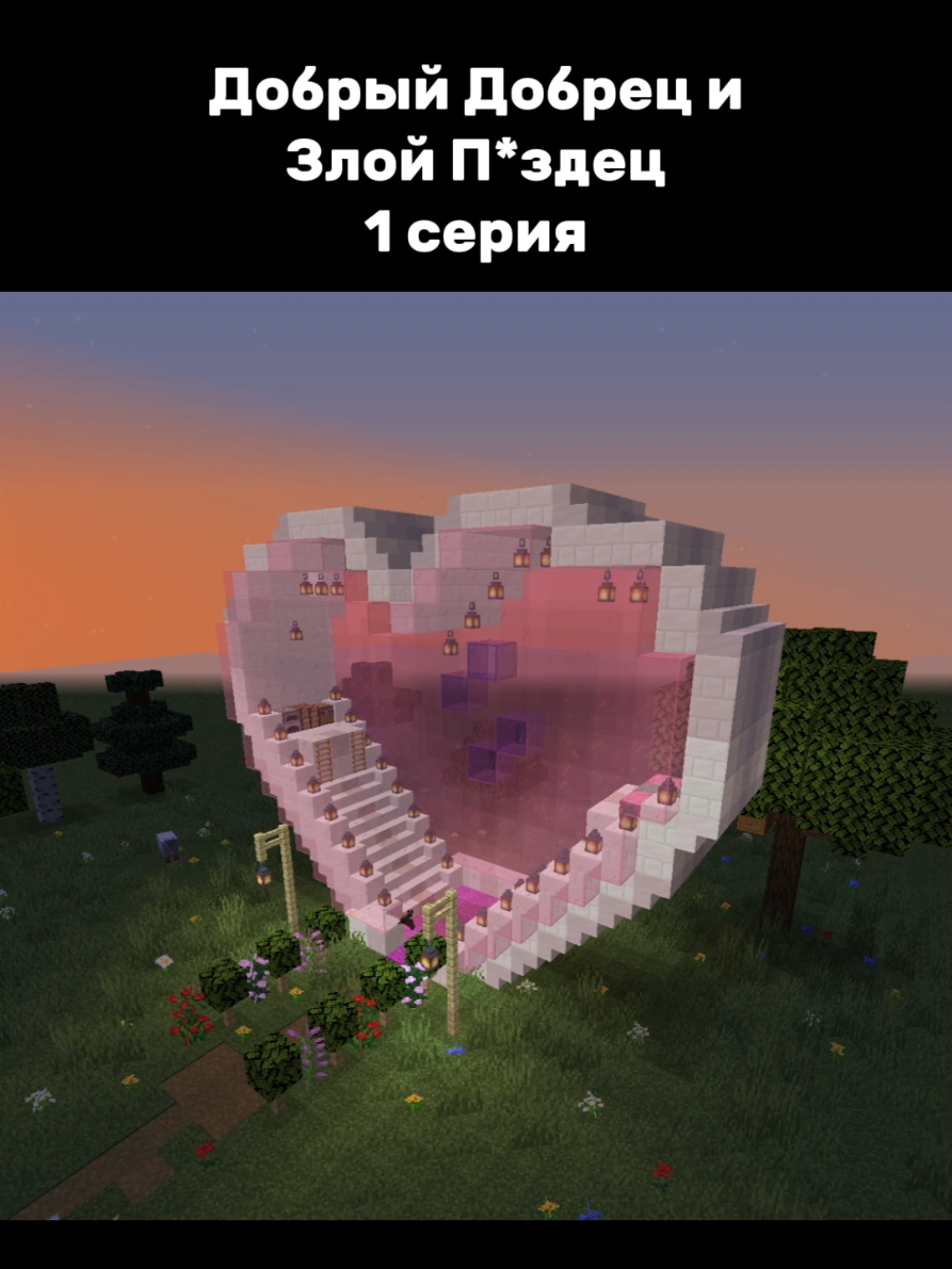 @TopCrush