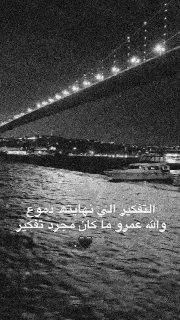 @عبووَدي ٱلحـࢦـبـي،ا. 𝟗𝟔𝟑