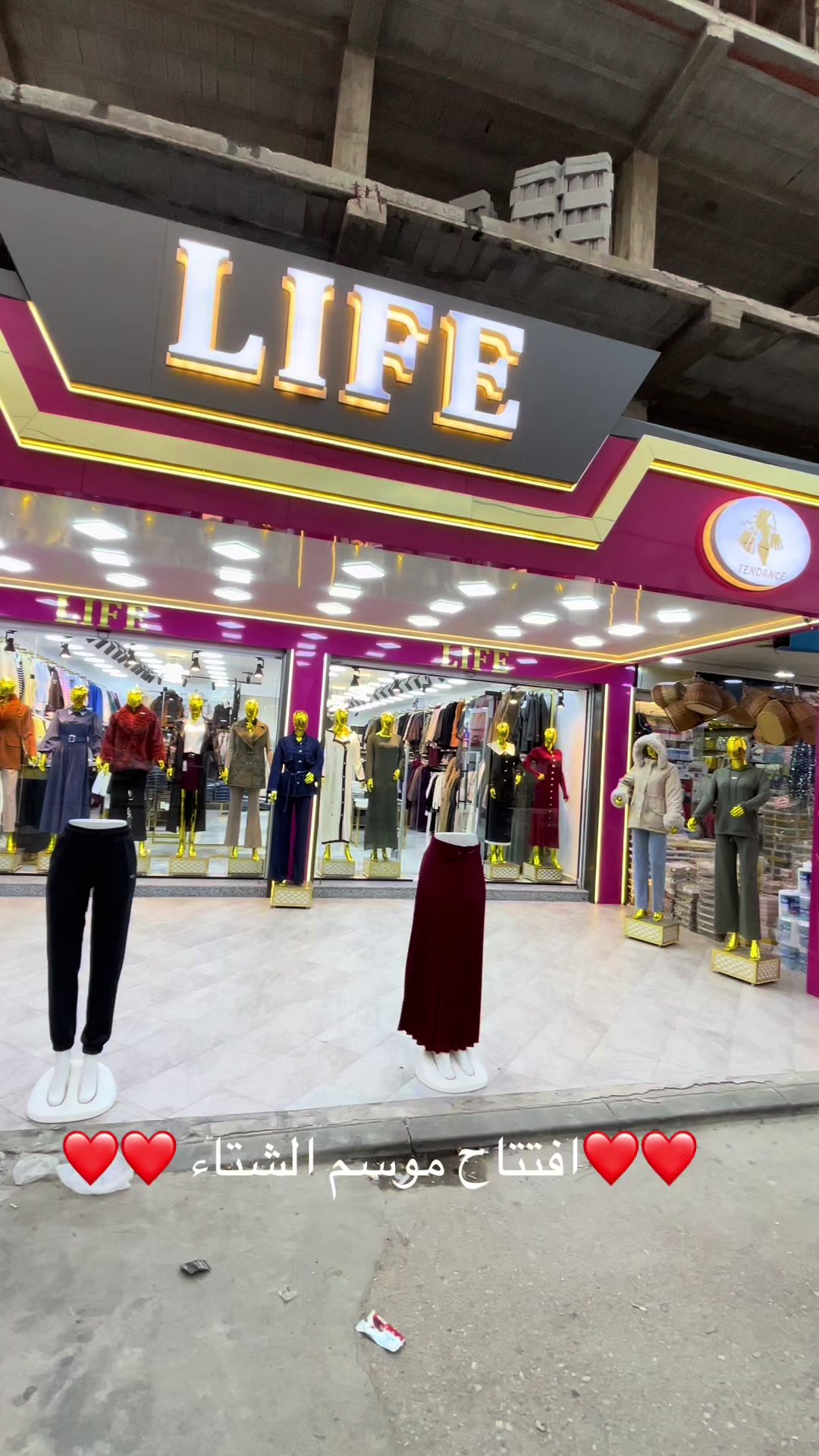 @MAGASIN LIFE 16