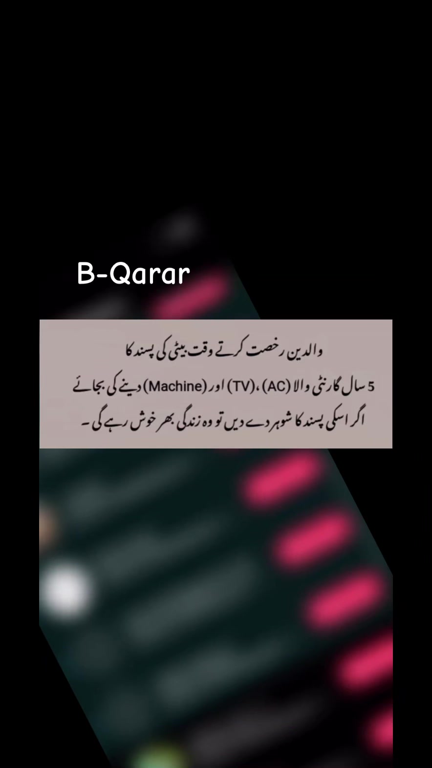 @زہر