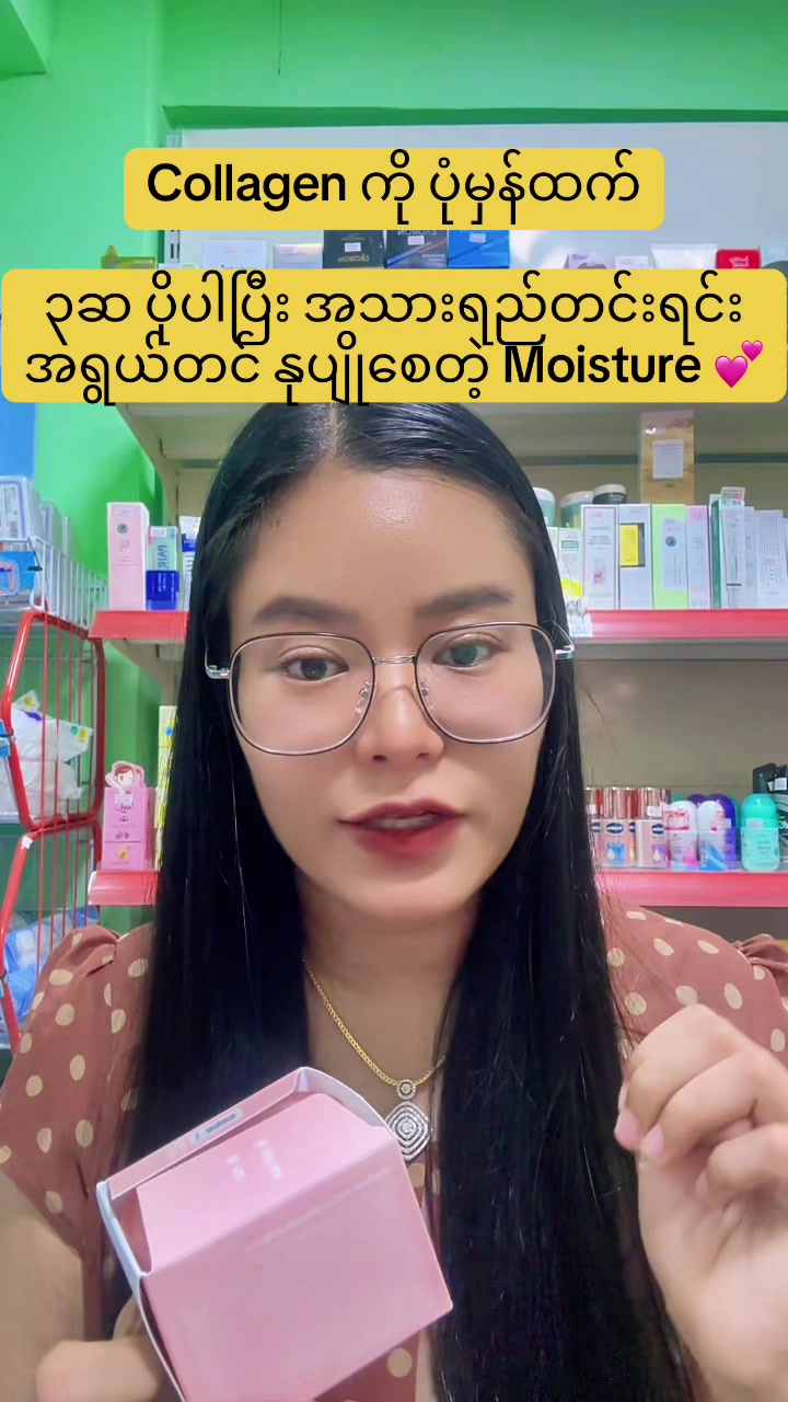 @The Cosmetic Villa