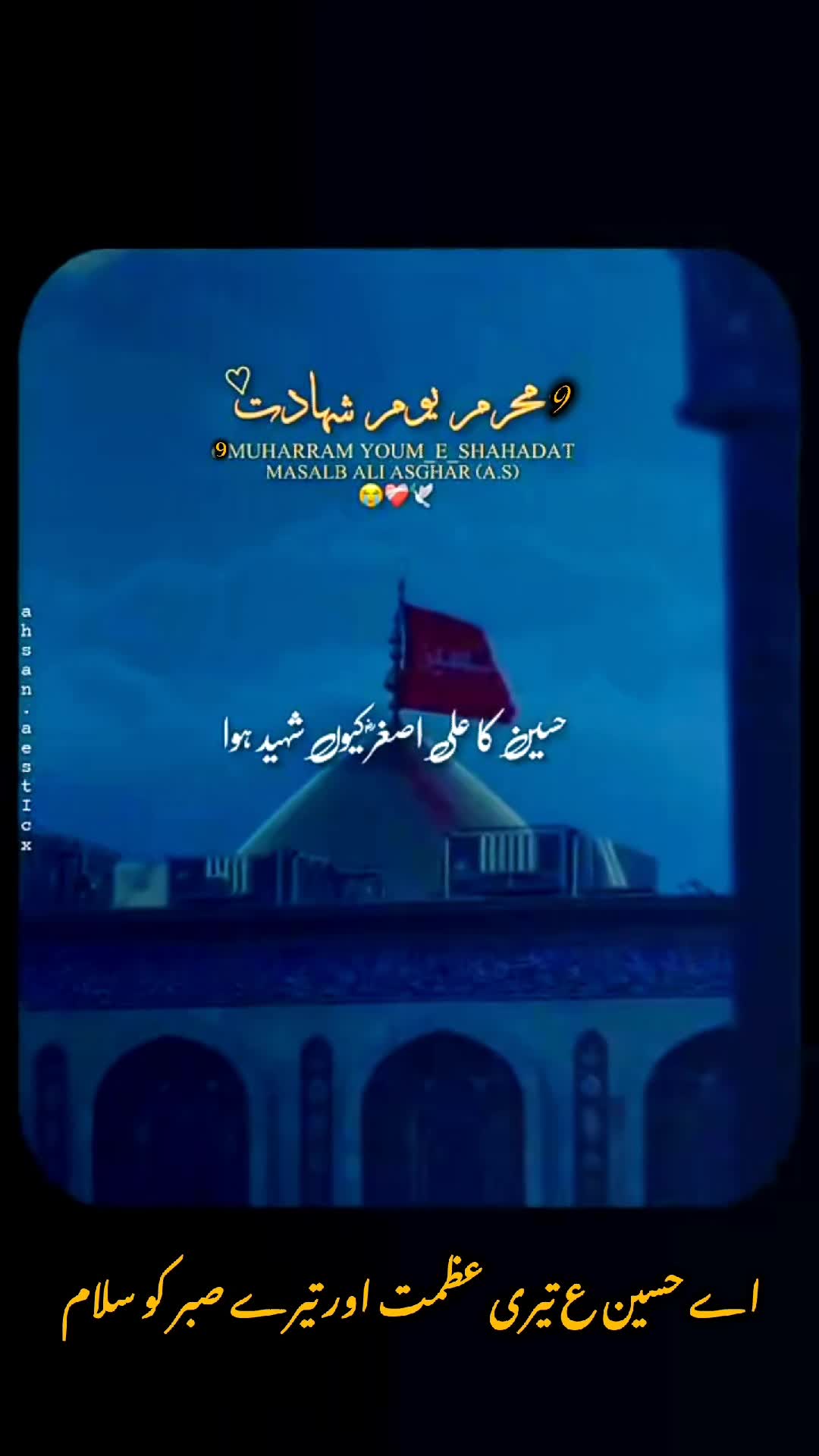 @ISLAMIC VIDEO