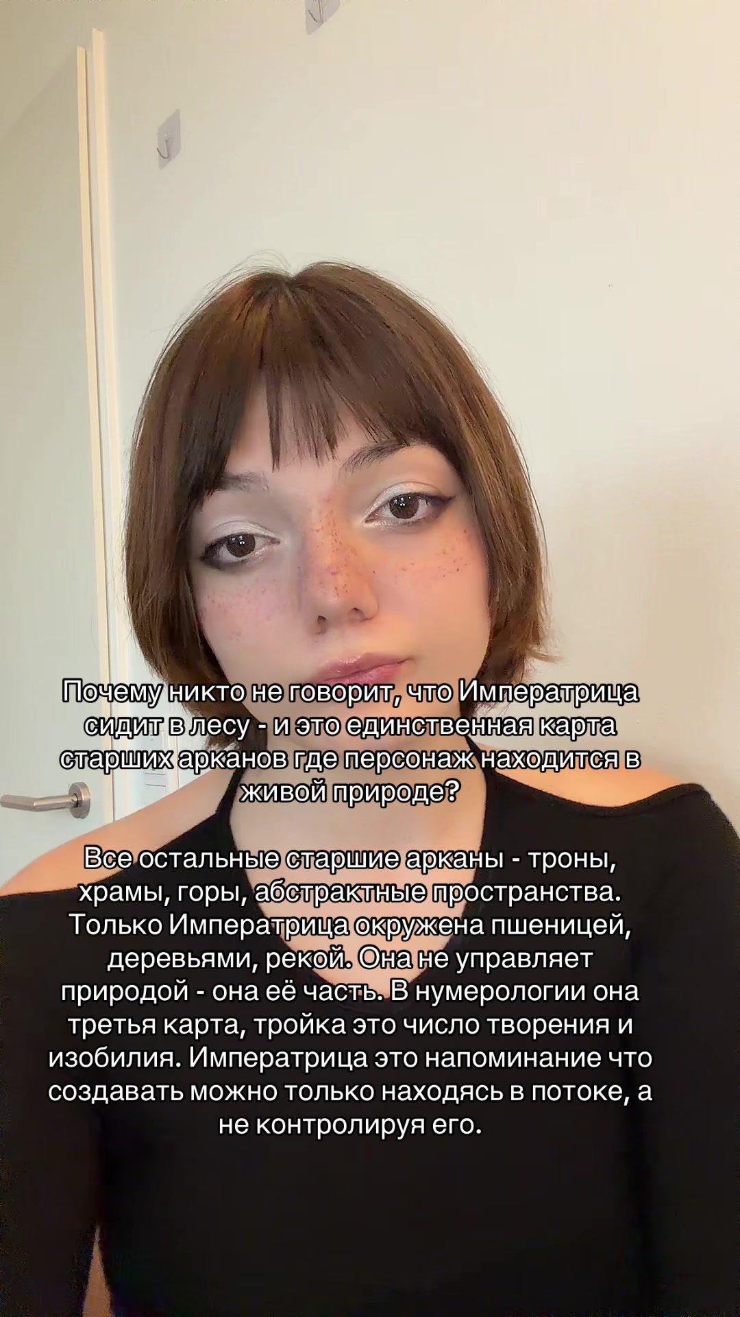 @detarot