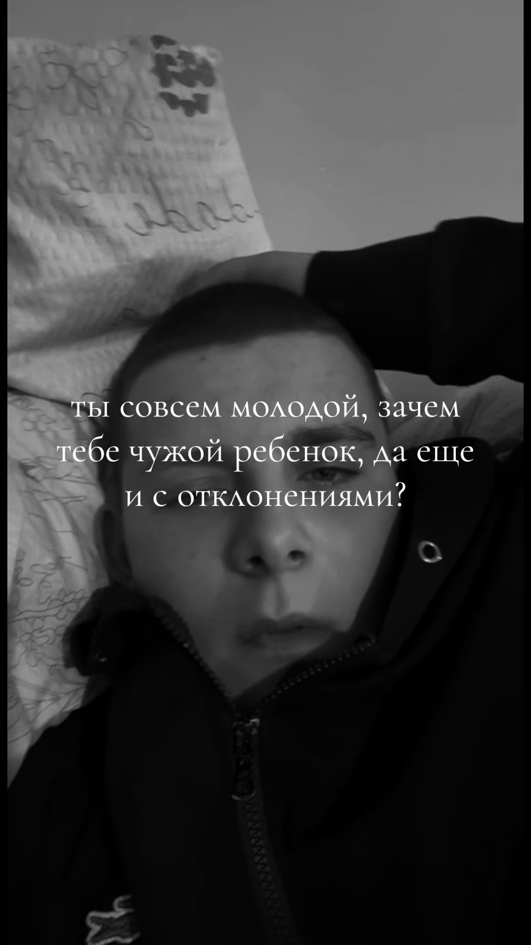 @Deanis