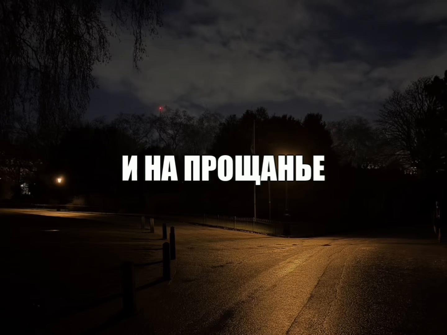 @музыка для липсингов