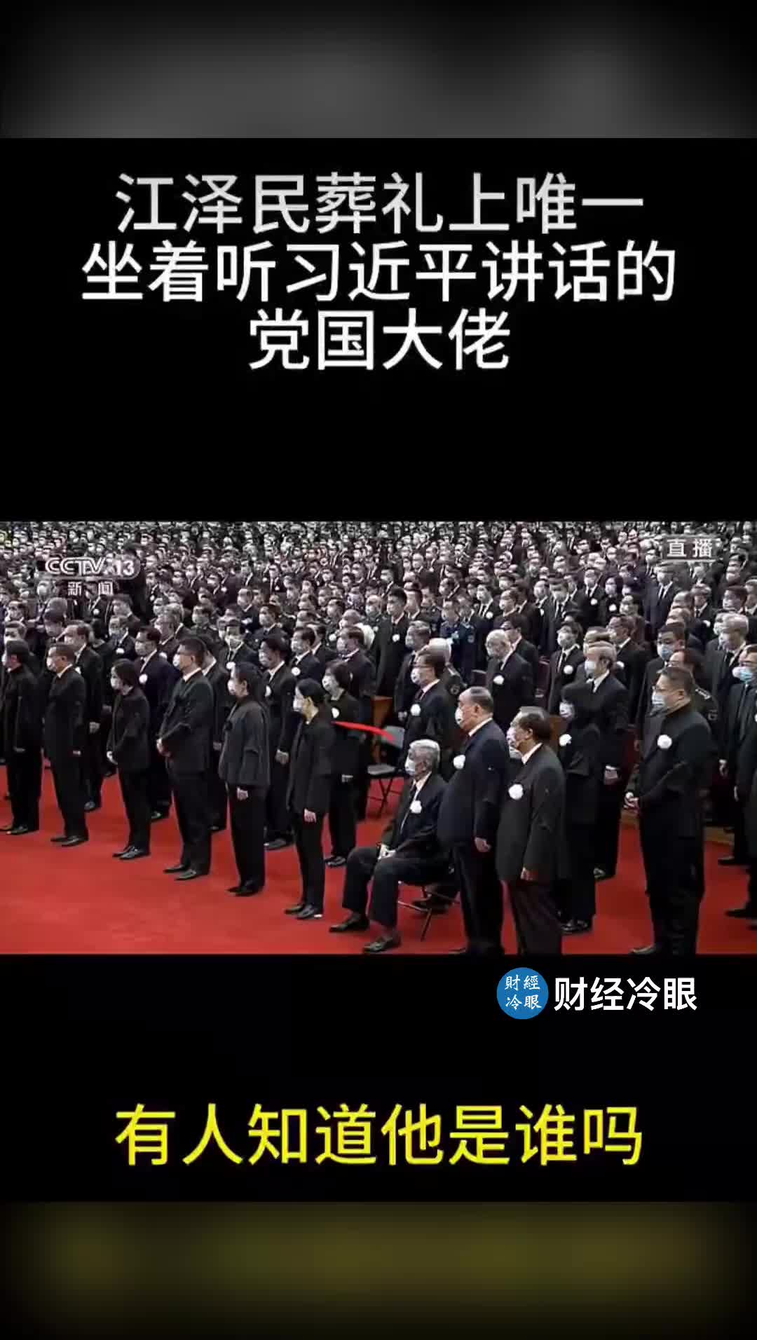 @caijinglengyan