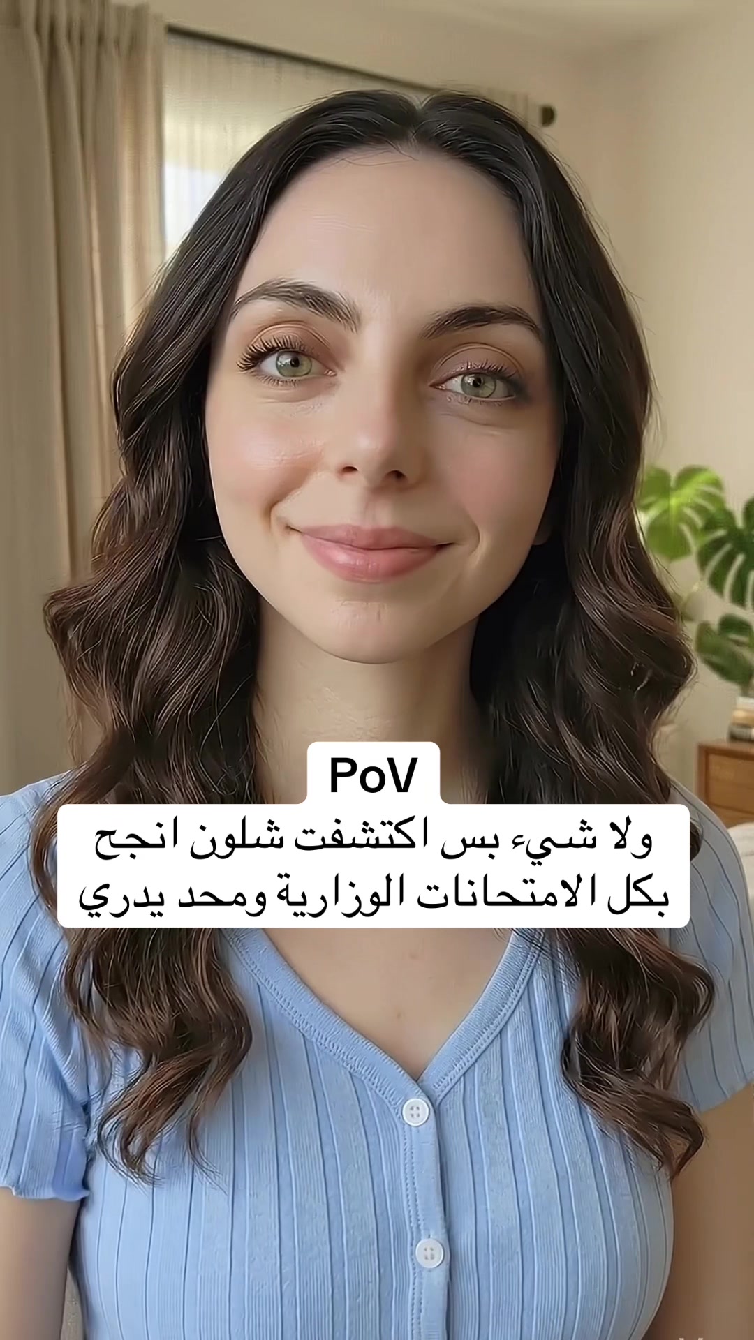 @istabaq_com