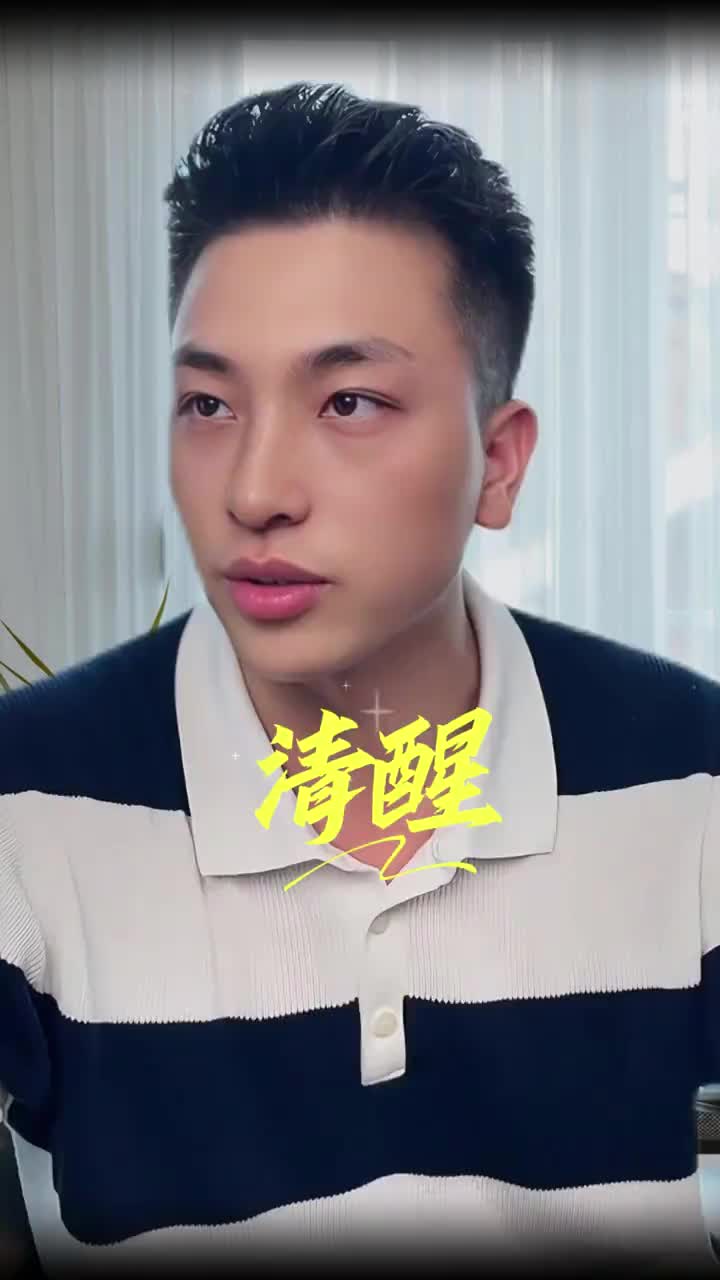 @是元哥沒錯
