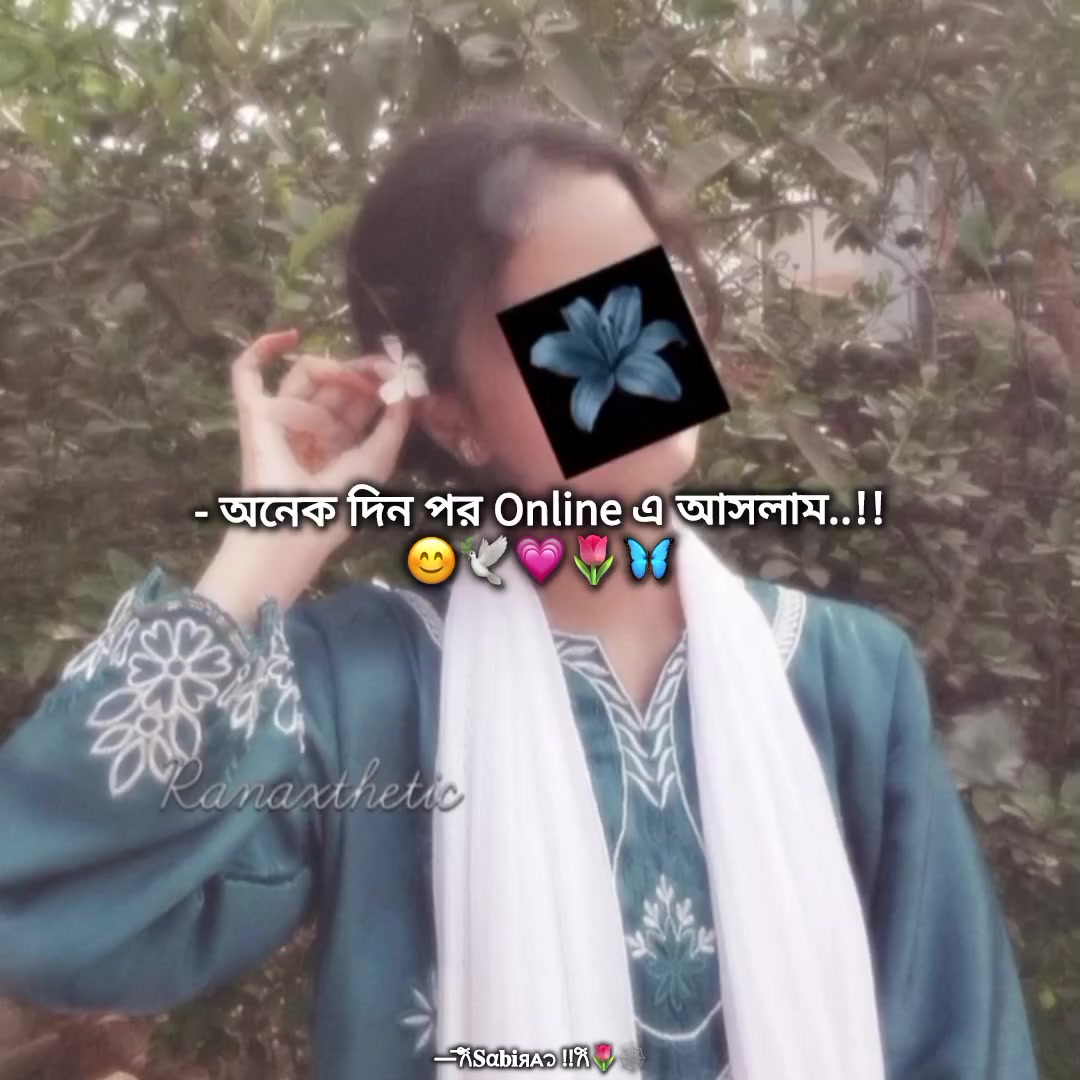 @—͞𐙚𝐒α𝐛𝐢яᴀ᭡ !!𐙚🌷🕸️