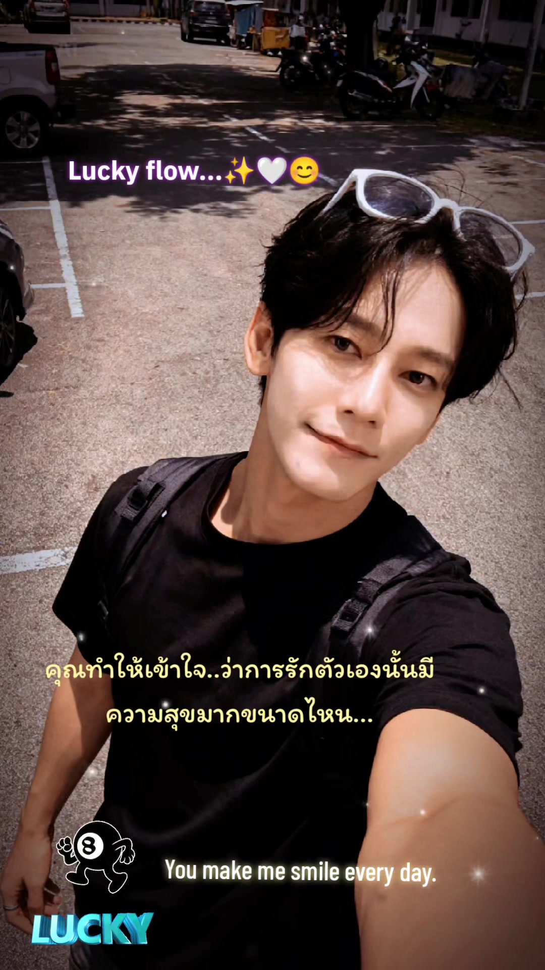 @Aon.왓차라퐁😊(재영)