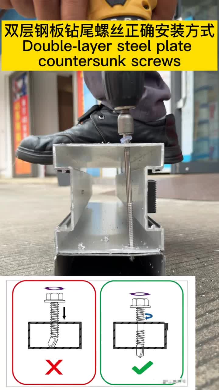 @雄锢螺丝