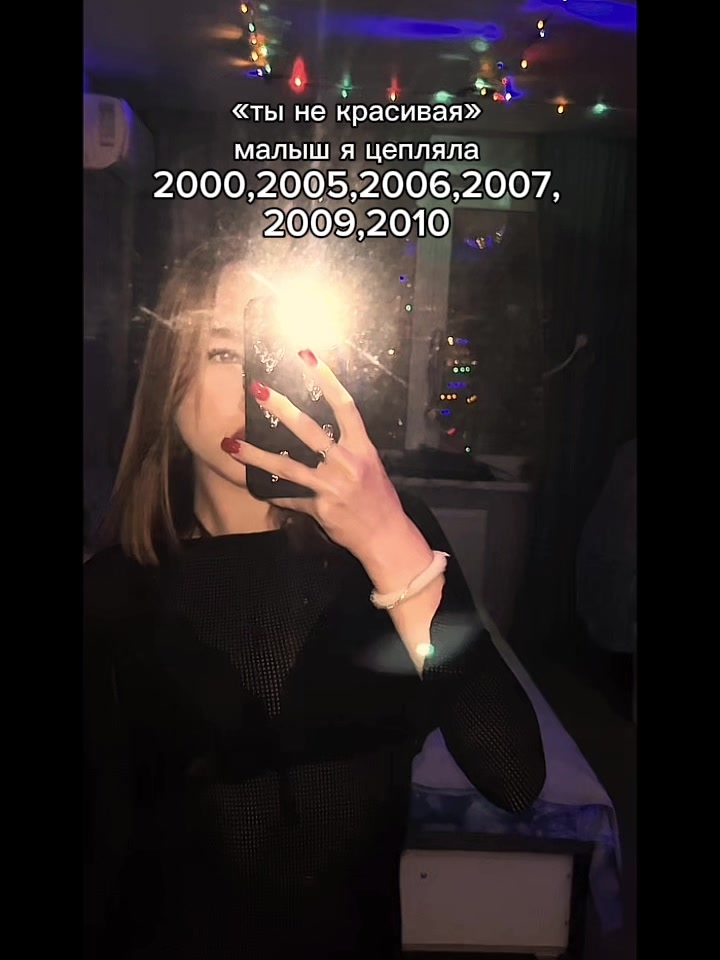 @Любимая❤️