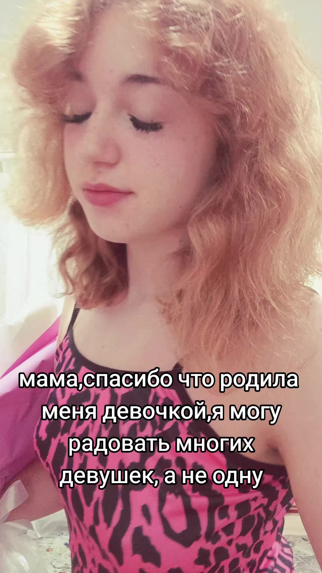 @ксюняша