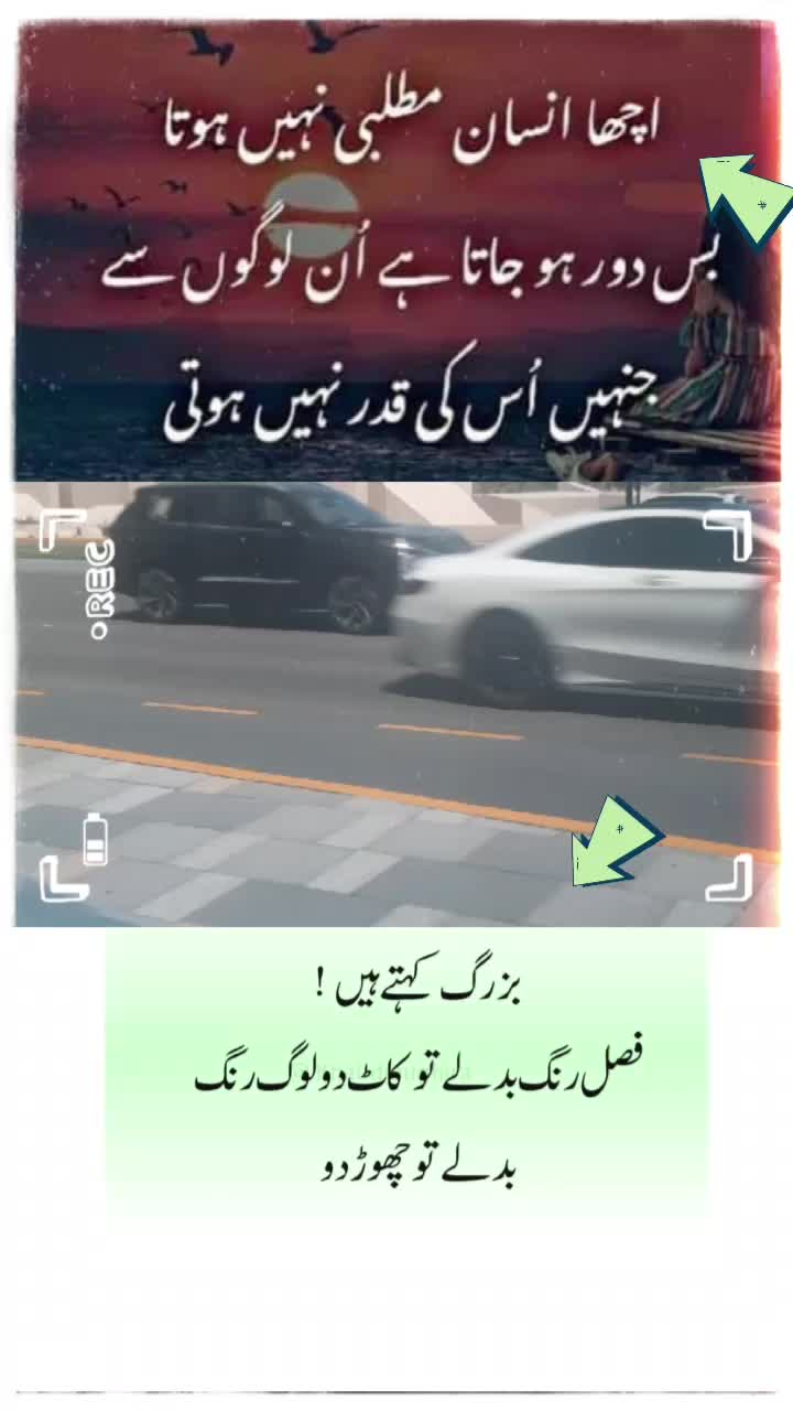 @shakir