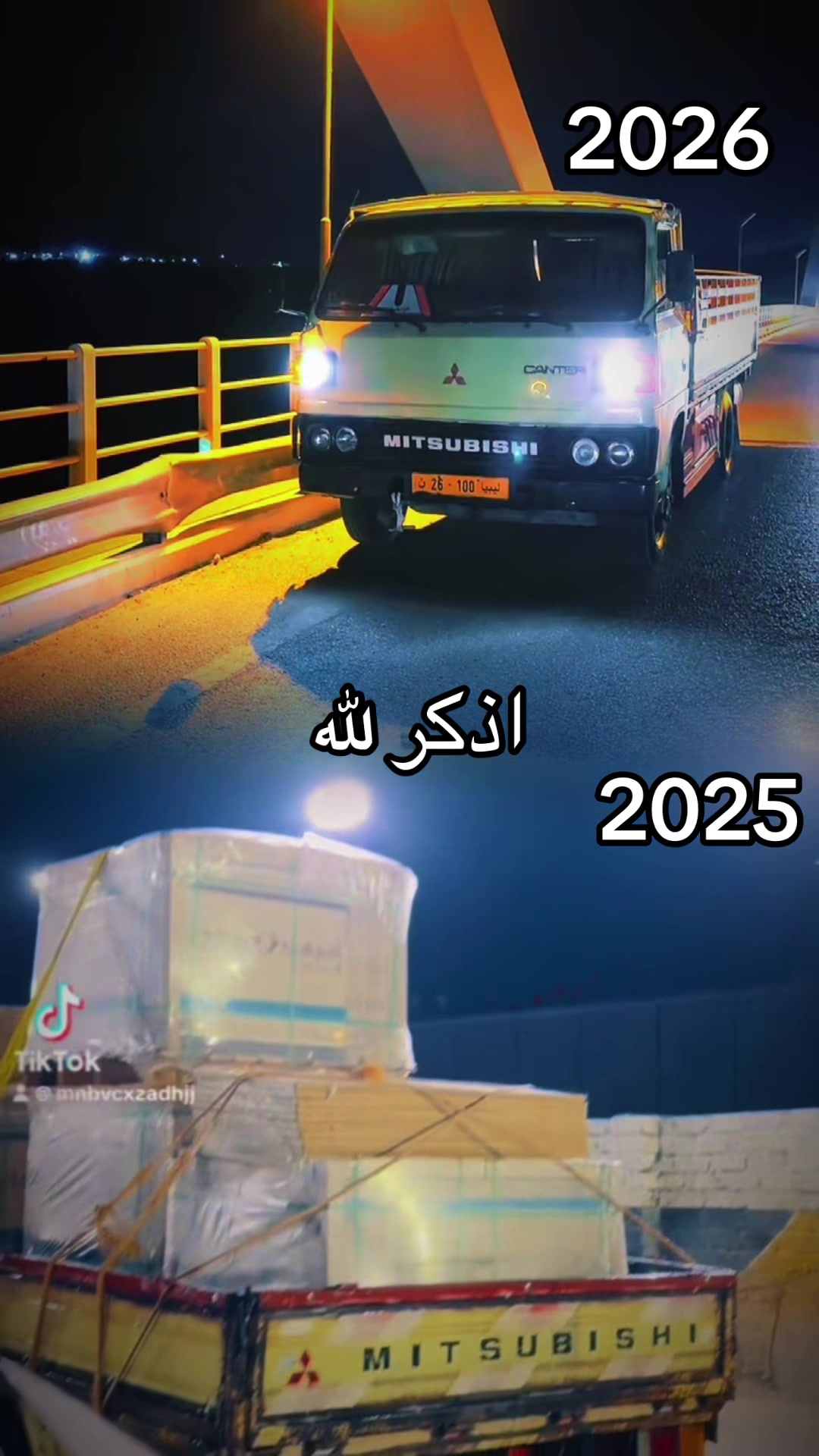 @مسعود الفرجاني