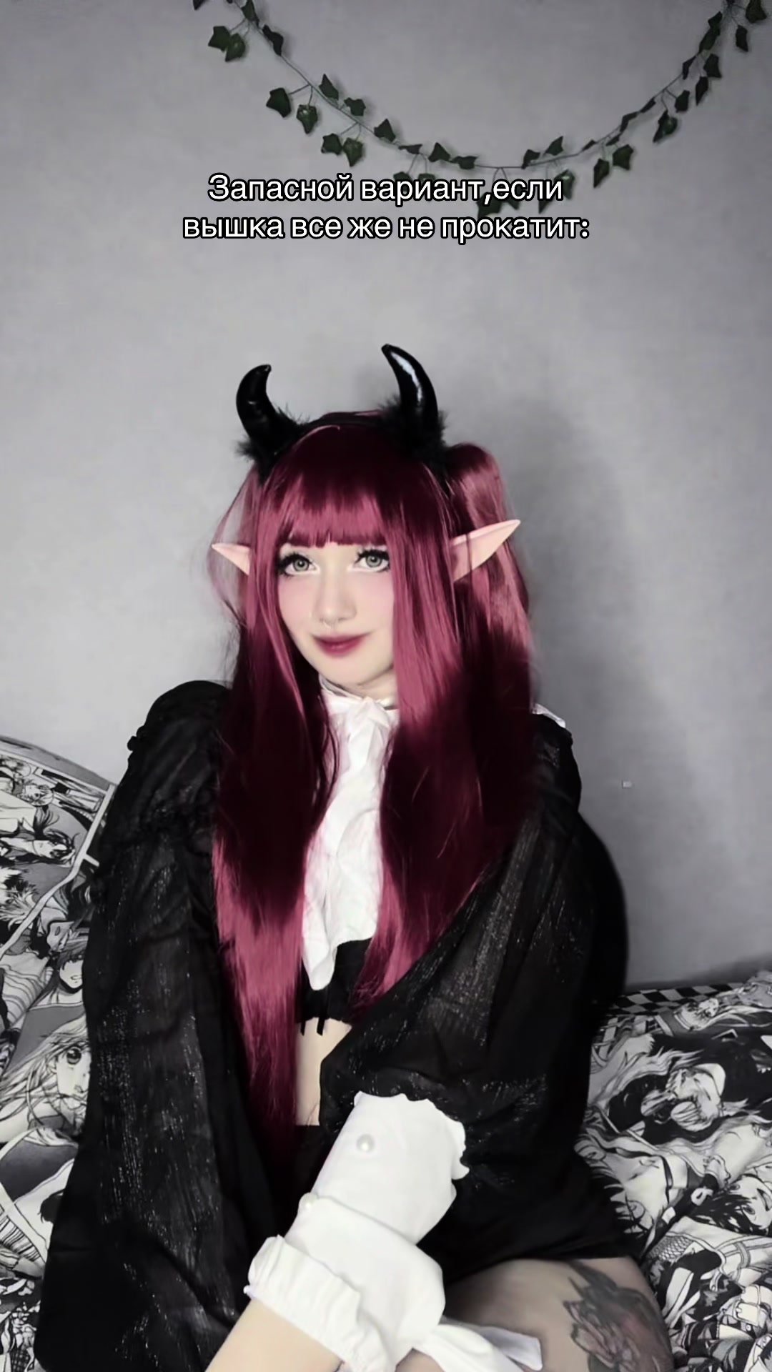 @Твоя мама🐮