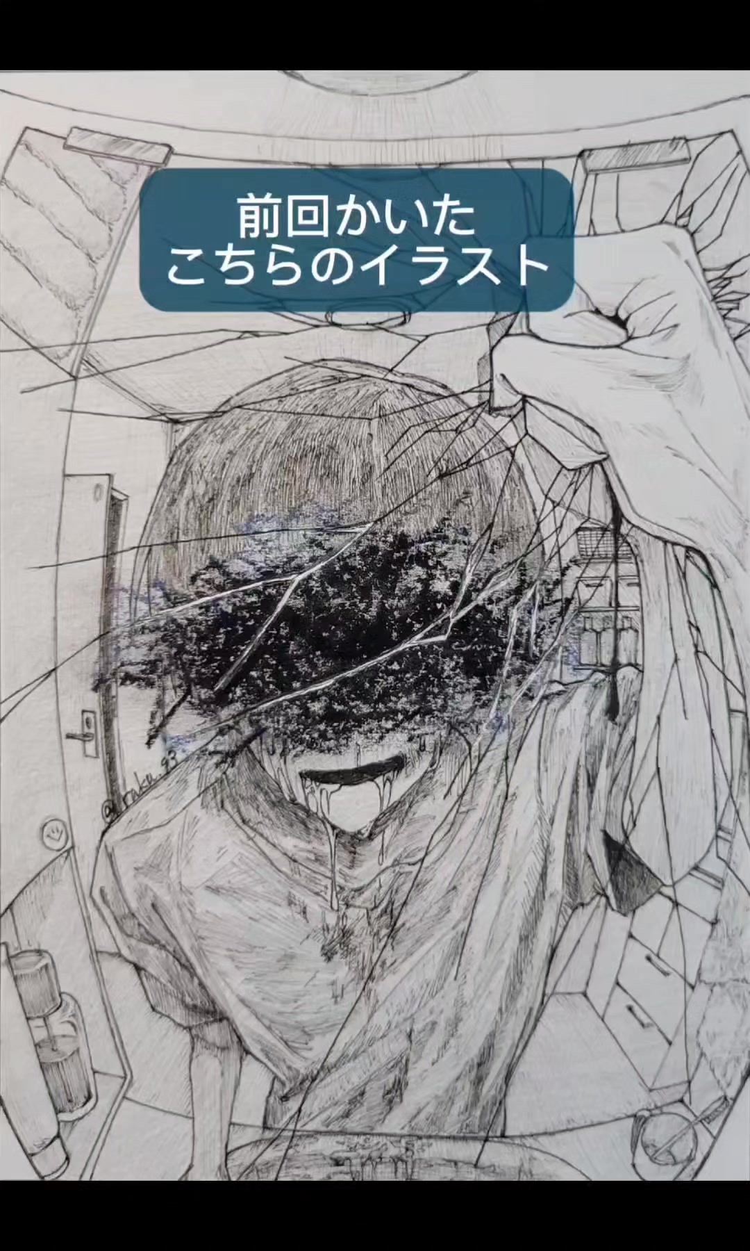 @らく