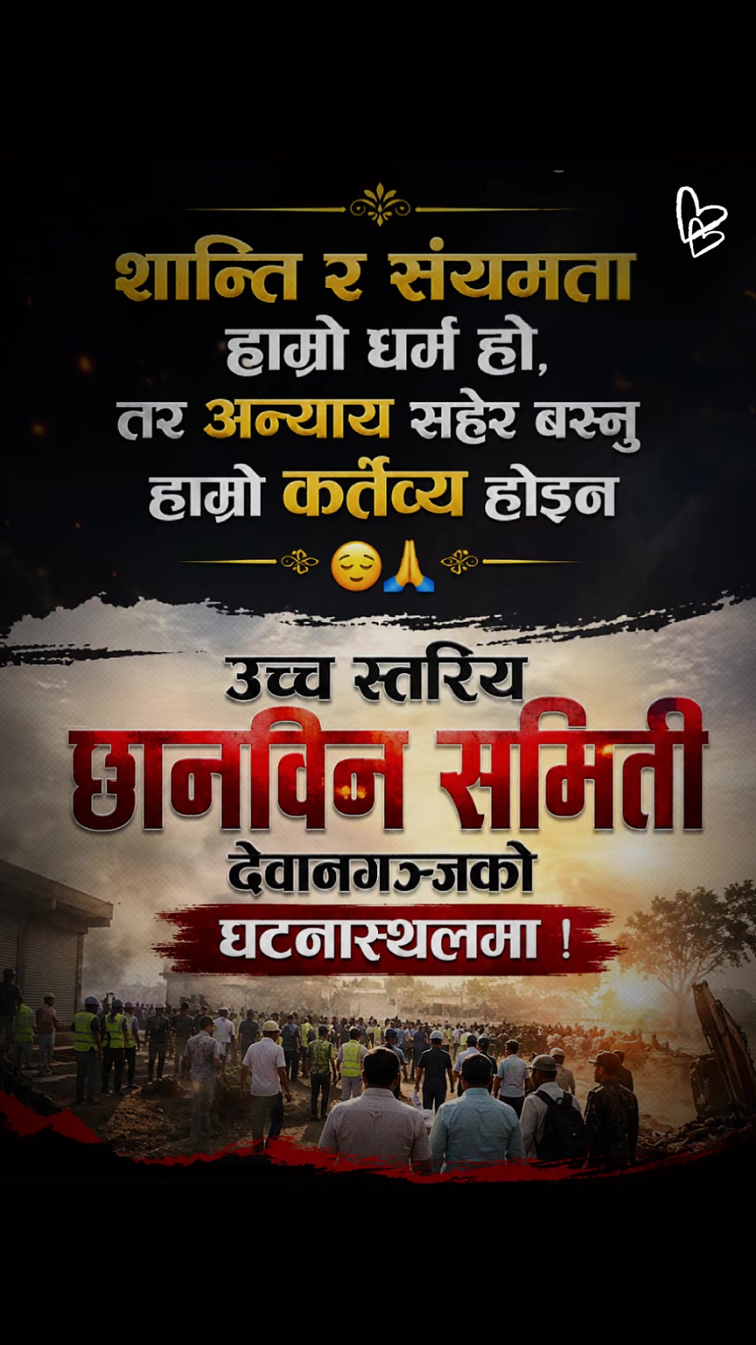 @Kundan Pal🇳🇵🚩