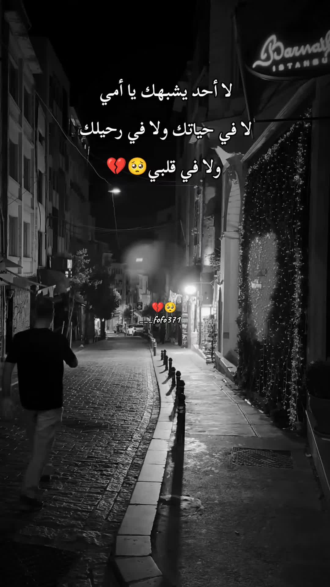 @🦋فـ❣ـہوُفـ❣ـہوُ || ℱ𝒪 ℱ𝒪🦋