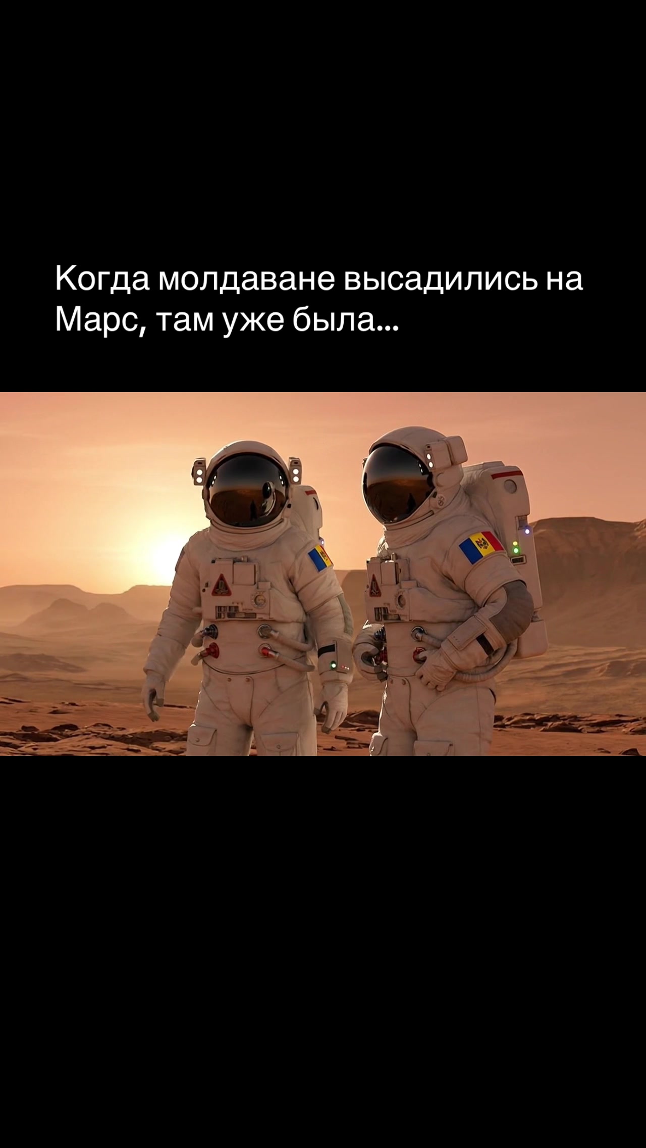 @Вечерний Буймистру