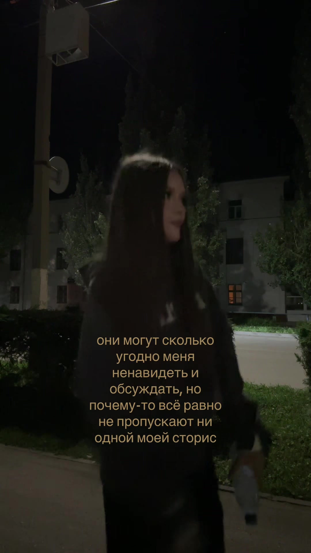 @аляляя