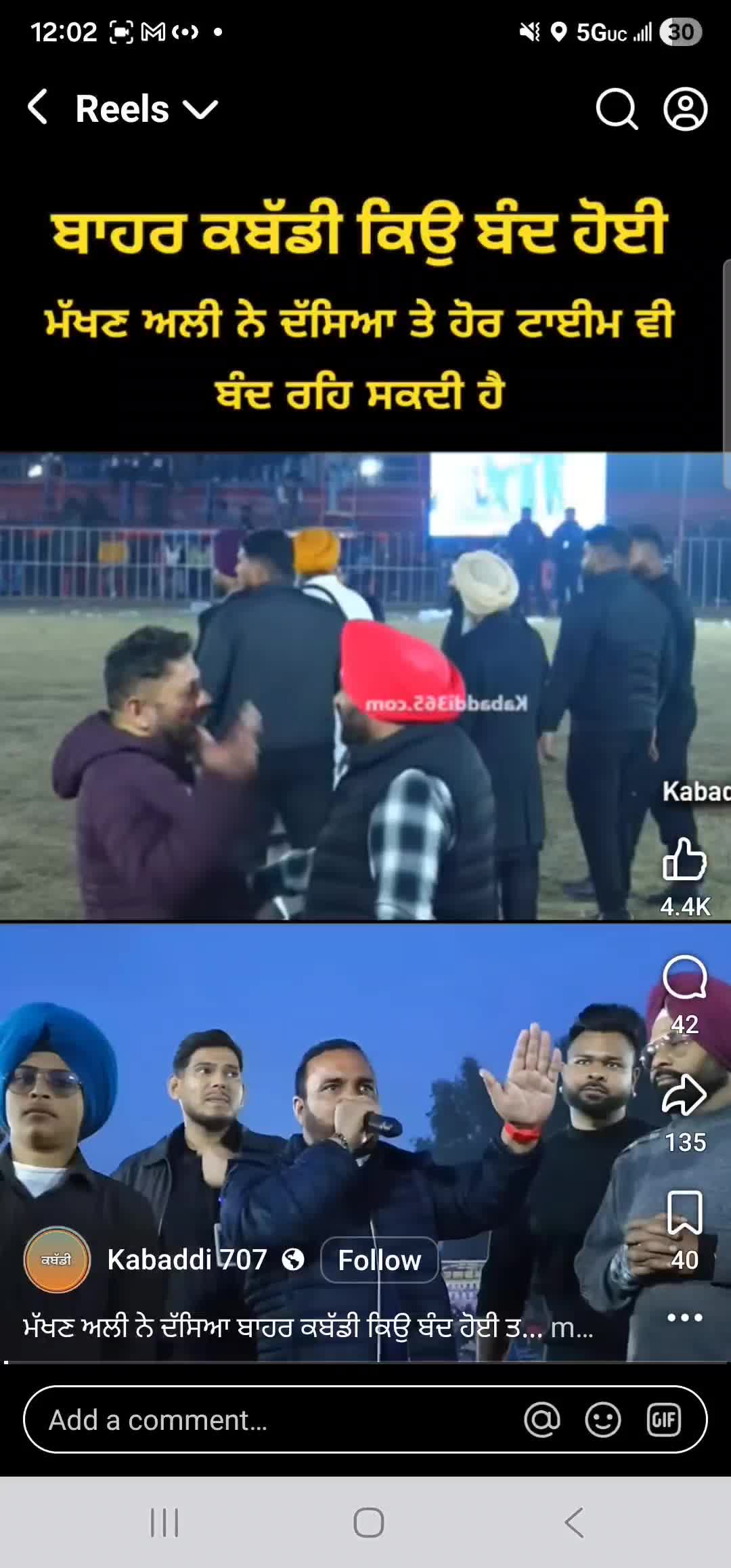 @ਪੰਜਾਬ.