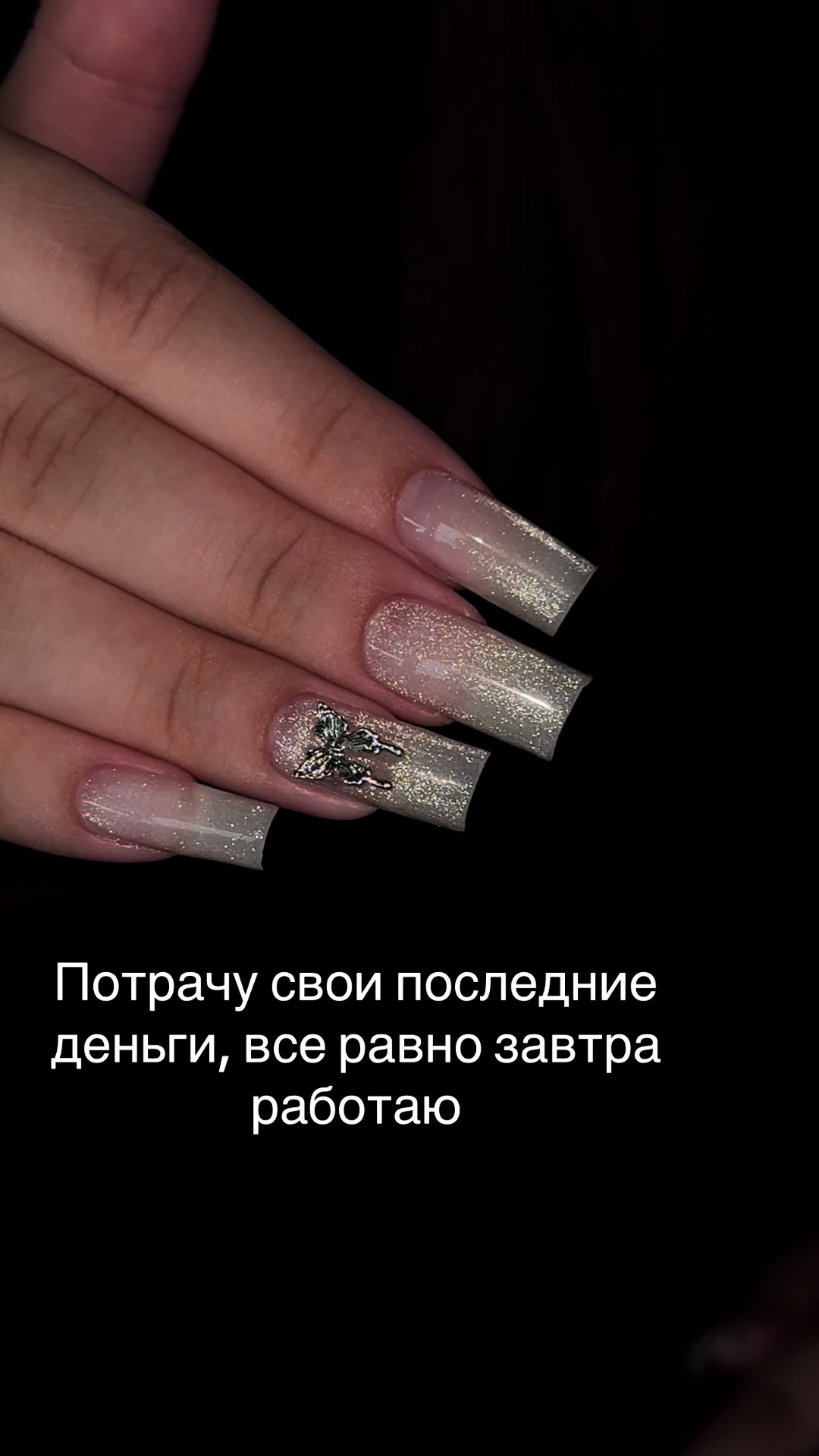 @📍КОВРОВ|ВИКТОРИЯ МАНИКЮР
