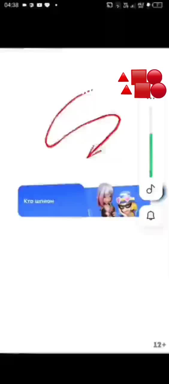 @пипидон🦈
