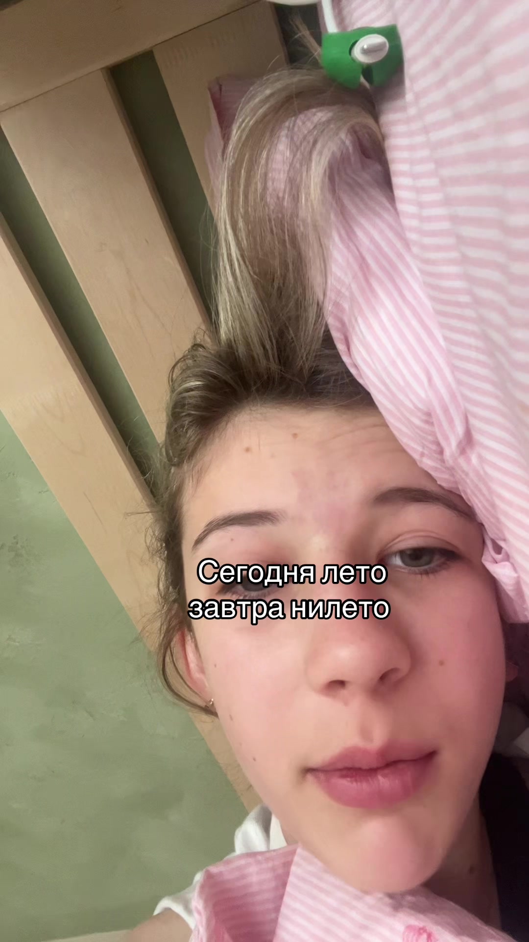 @скитни