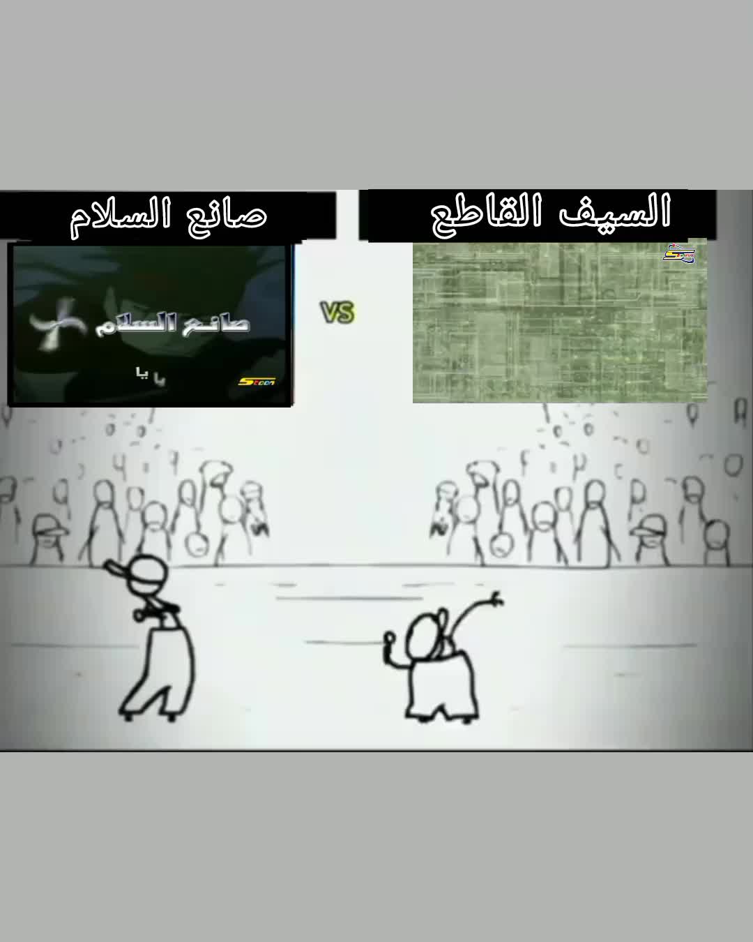 @ذكريات الزمن الجميل