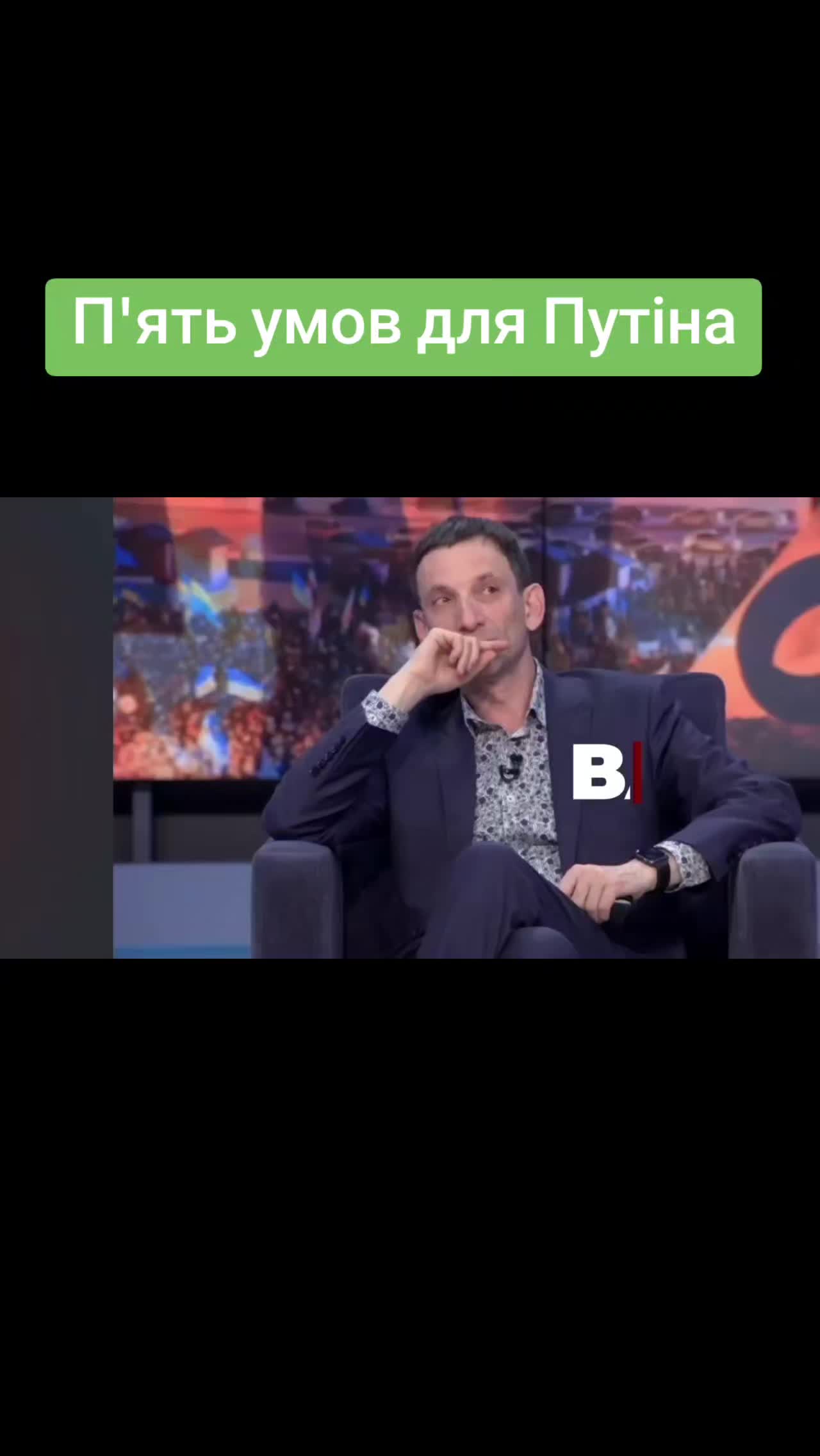 @Санич
