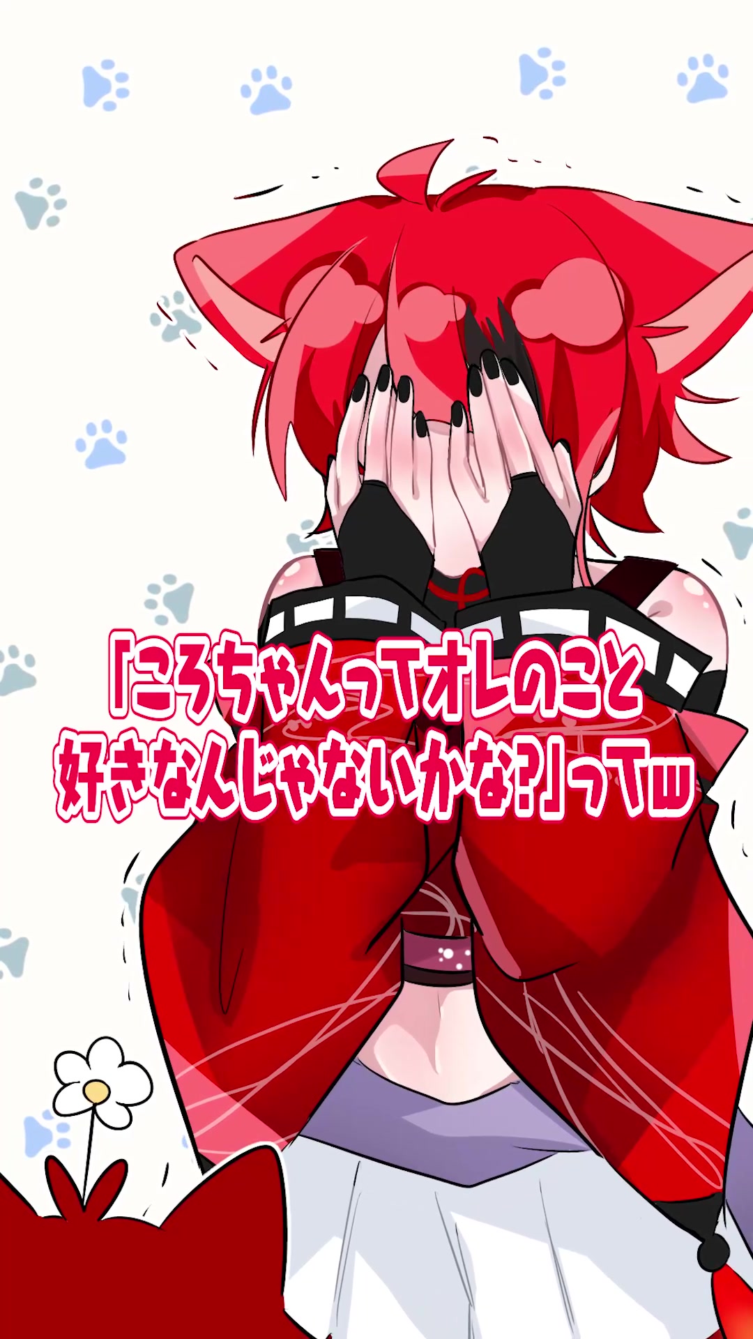 @莉犬くん@すとぷり