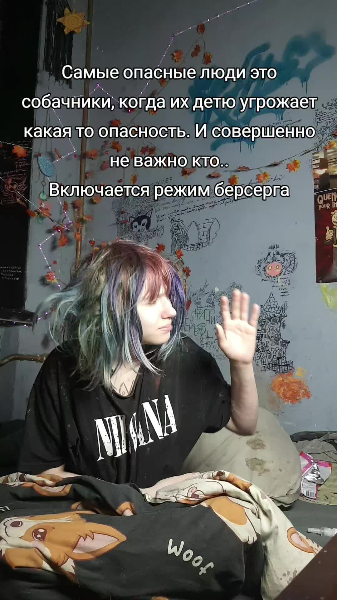 @Alisia