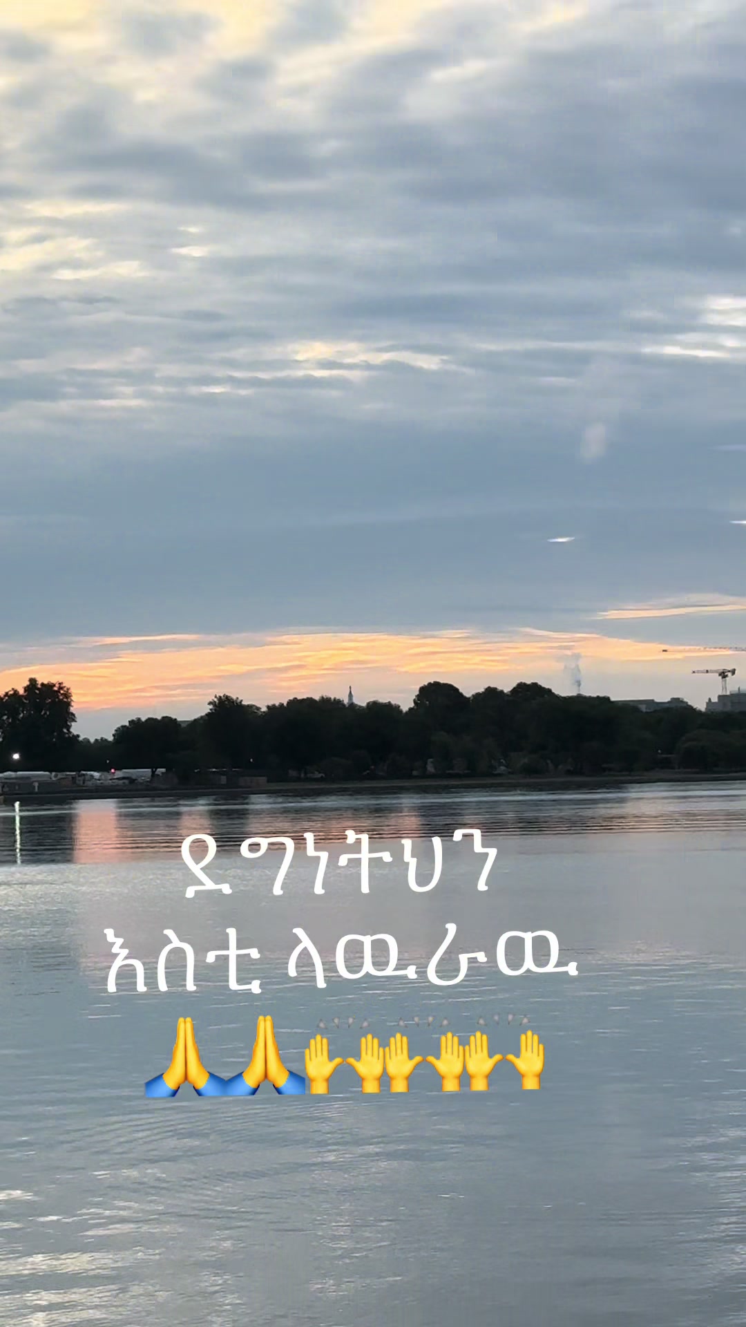 @መልእክተ ዮሃንስ ❤️