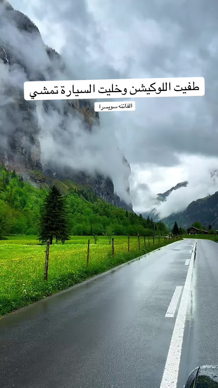 @فايز حول العالم