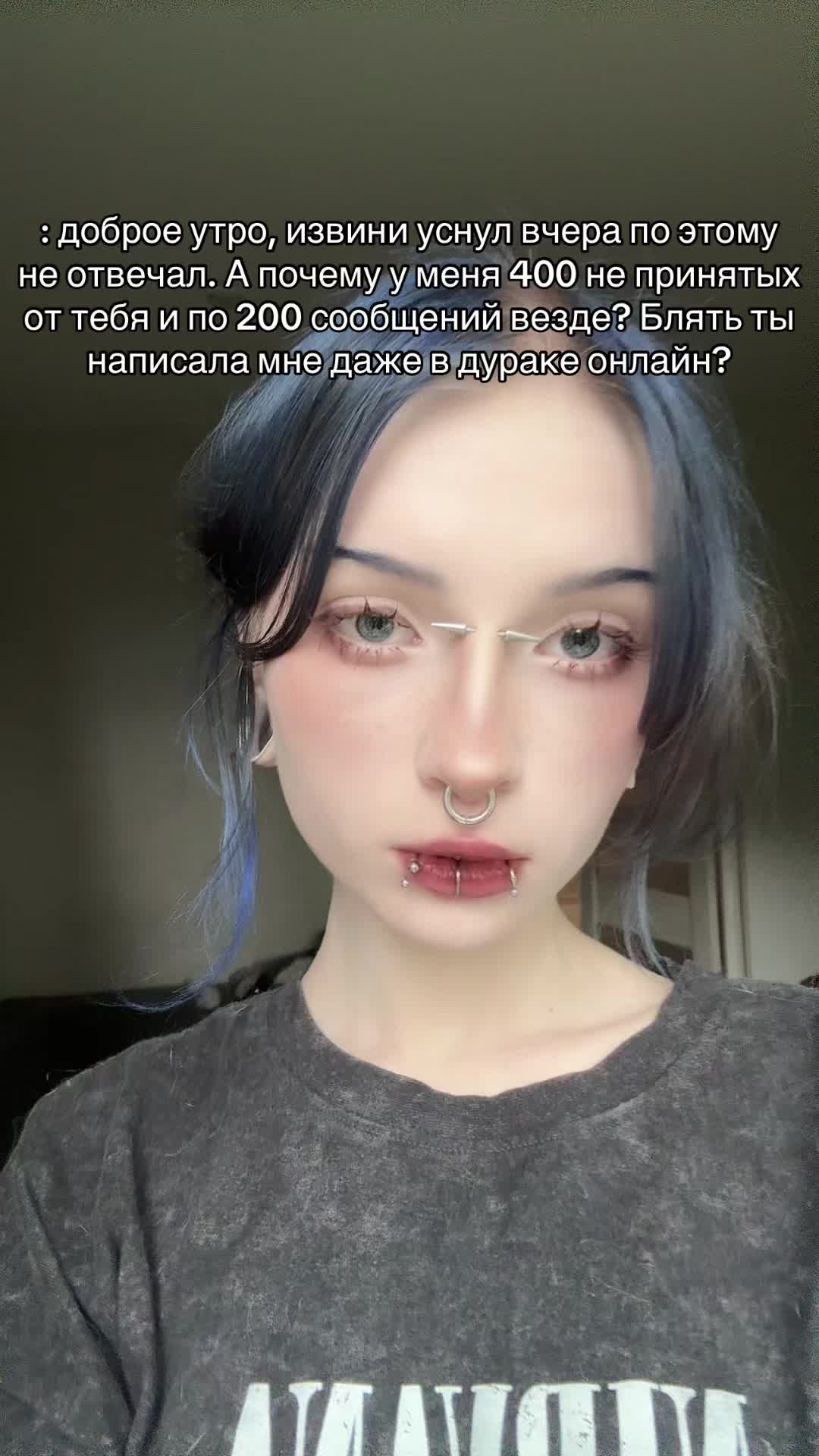 @Тгк: Продукты Распада